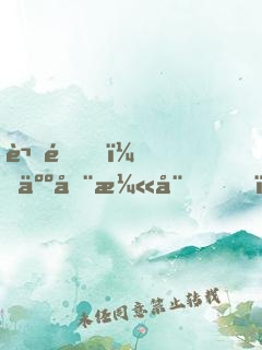 謝邀！人在漫威，至尊毀滅日